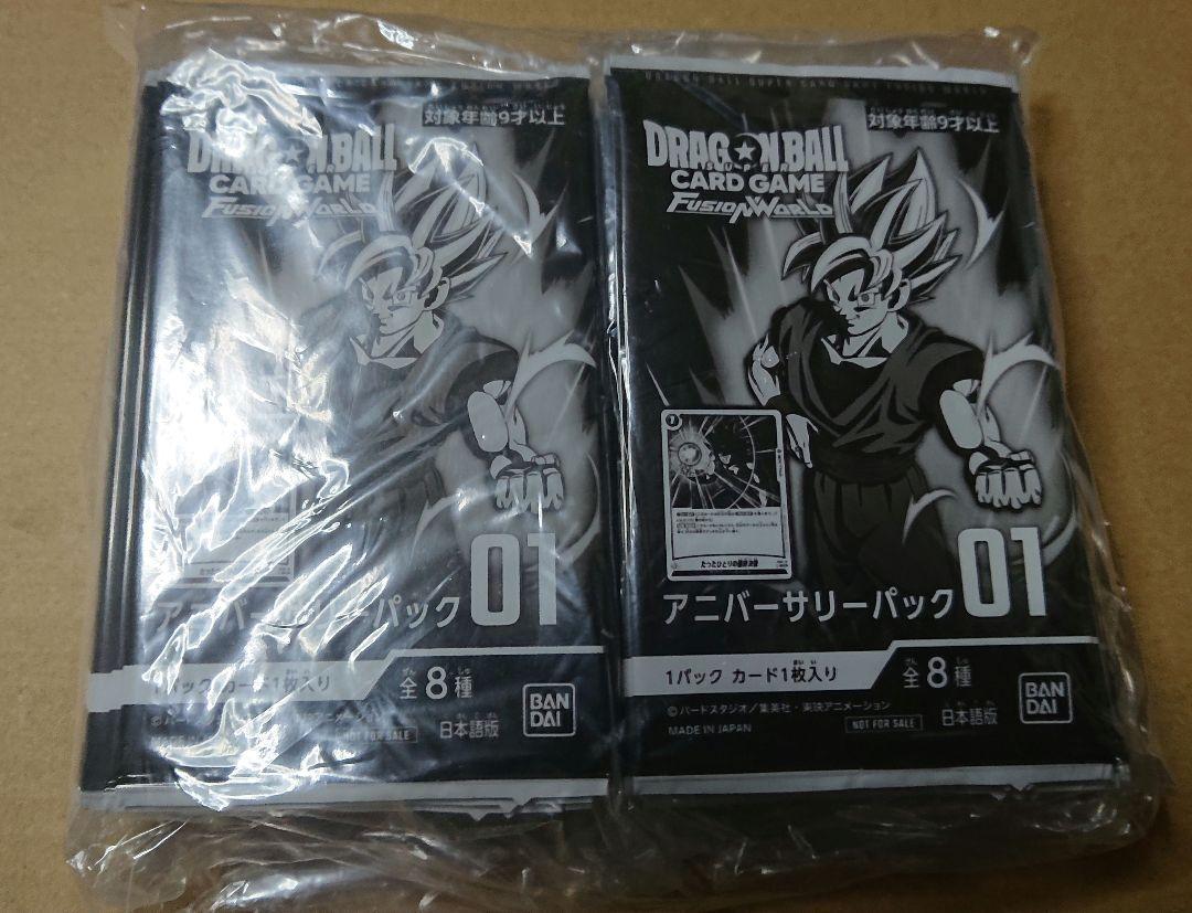 エナジーマーカー パラレル 人造人間17号 DBFW(覚醒の鼓動編 エナジーマーカー パラレル 人造人間17号 DBFW(覚醒の鼓動編