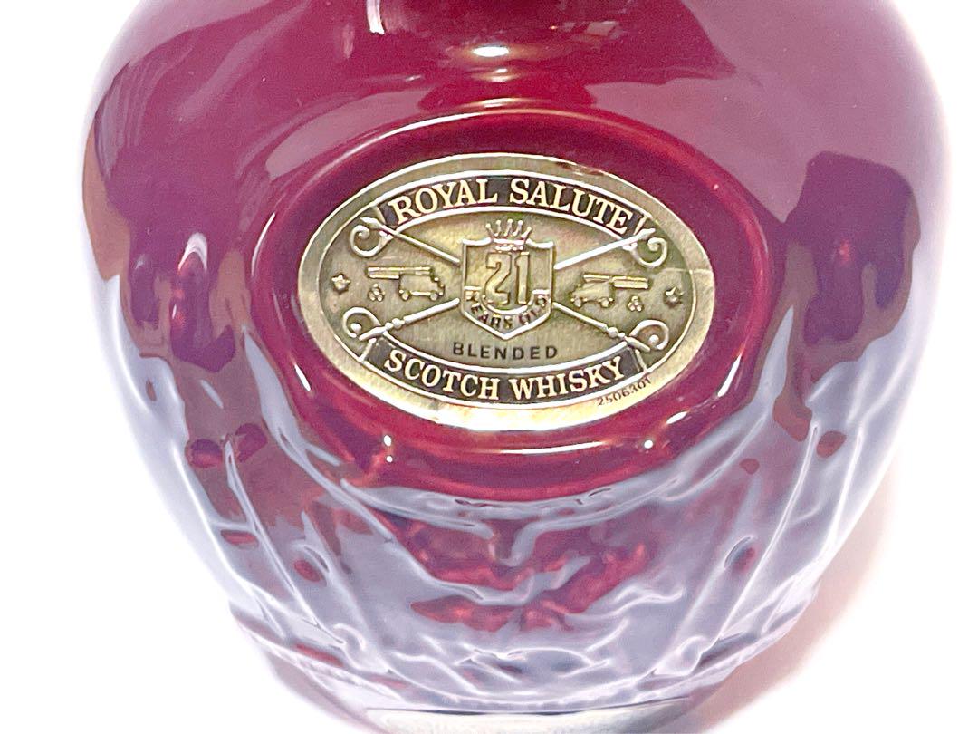 シーバスリーガル ロイヤルサルート 赤 21年 40% 70cl 古酒 未開栓