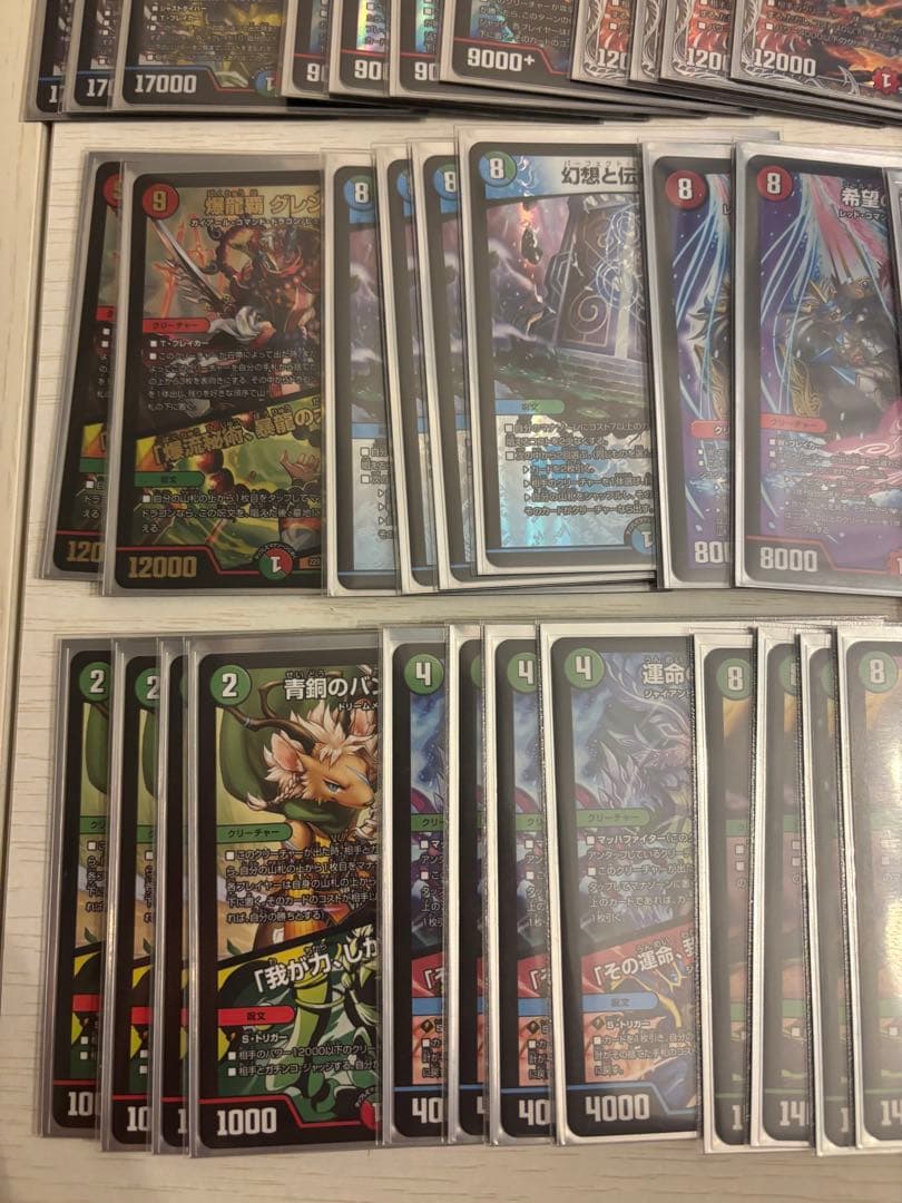 ジータ刃鬼デッキ目立った傷や汚れなし