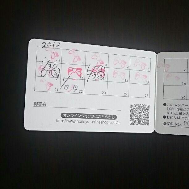 人気のファッショントレンド 最高のイング ポイント カード 人気のファッショントレンド 最高のイング ポイント カード