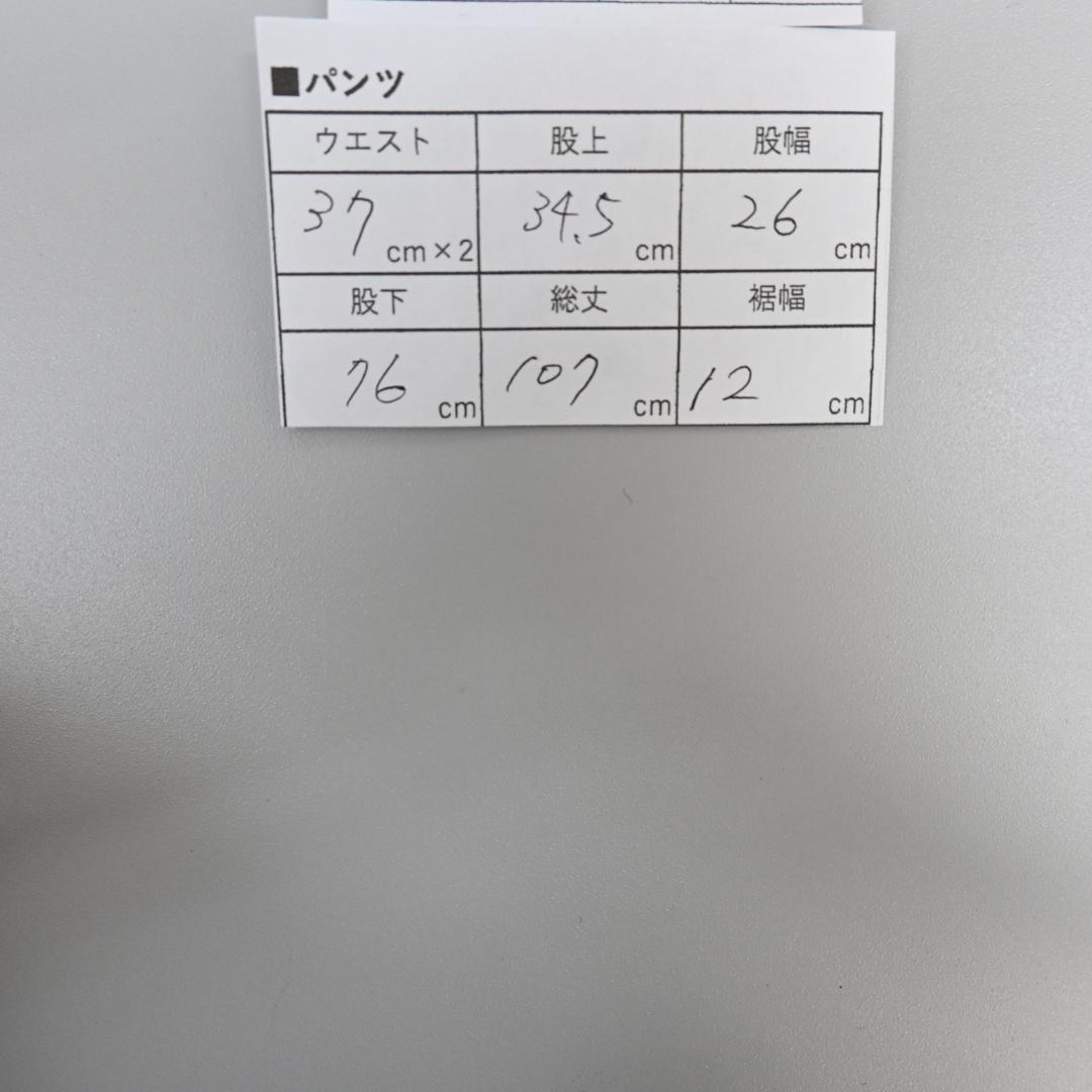 冬