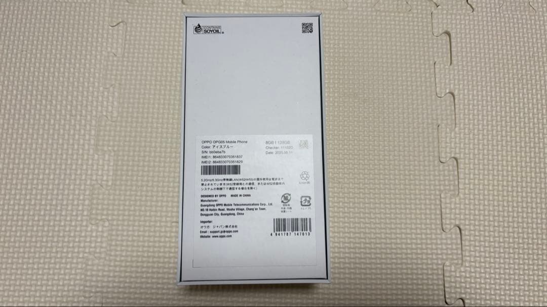 【新品】OPPO Reno13 A アイスブルー