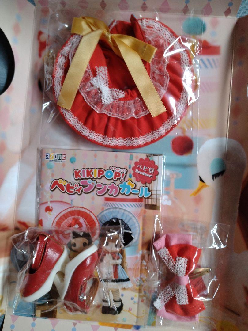 KIKIPOP! キキポップ ベビィブンカガール こけしちゃん 画像4