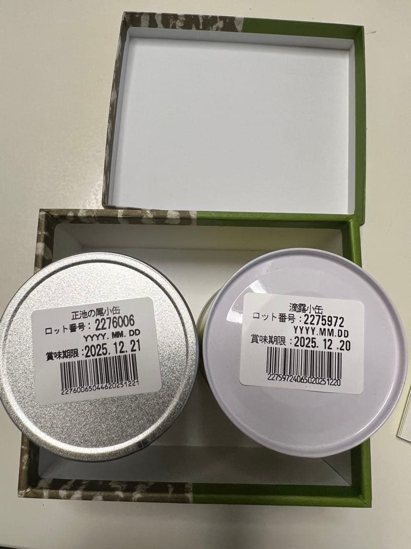 Ippodo Tea Co. 緑茶 2缶 ギフトボックス入り IPPODO TEA 緑茶 ギフトボックス 2缶 茶