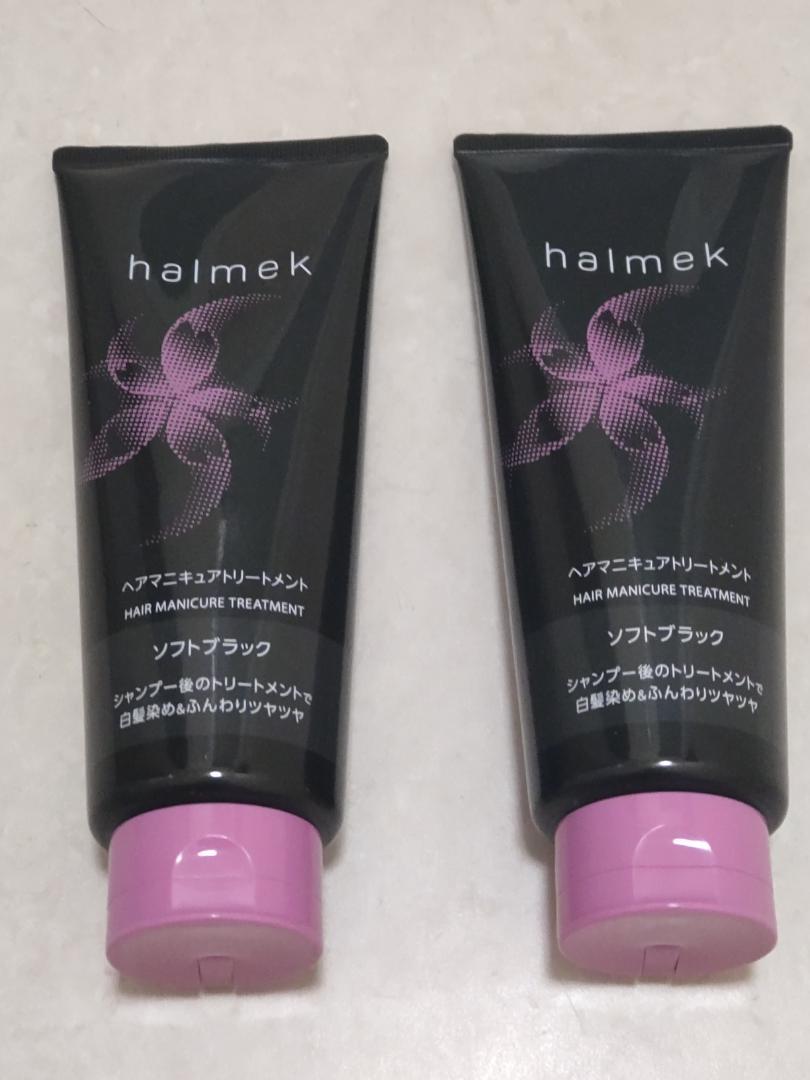 ハルメクHALMEK ヘアマニキュアトリートメント2本1本未使用