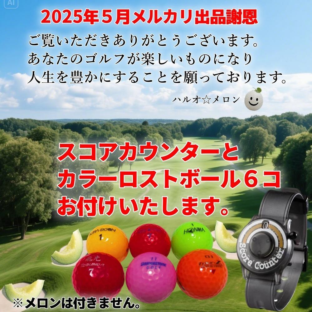 レディース【11本】YONEX×MIZUNO×PERSON'S スターターセット