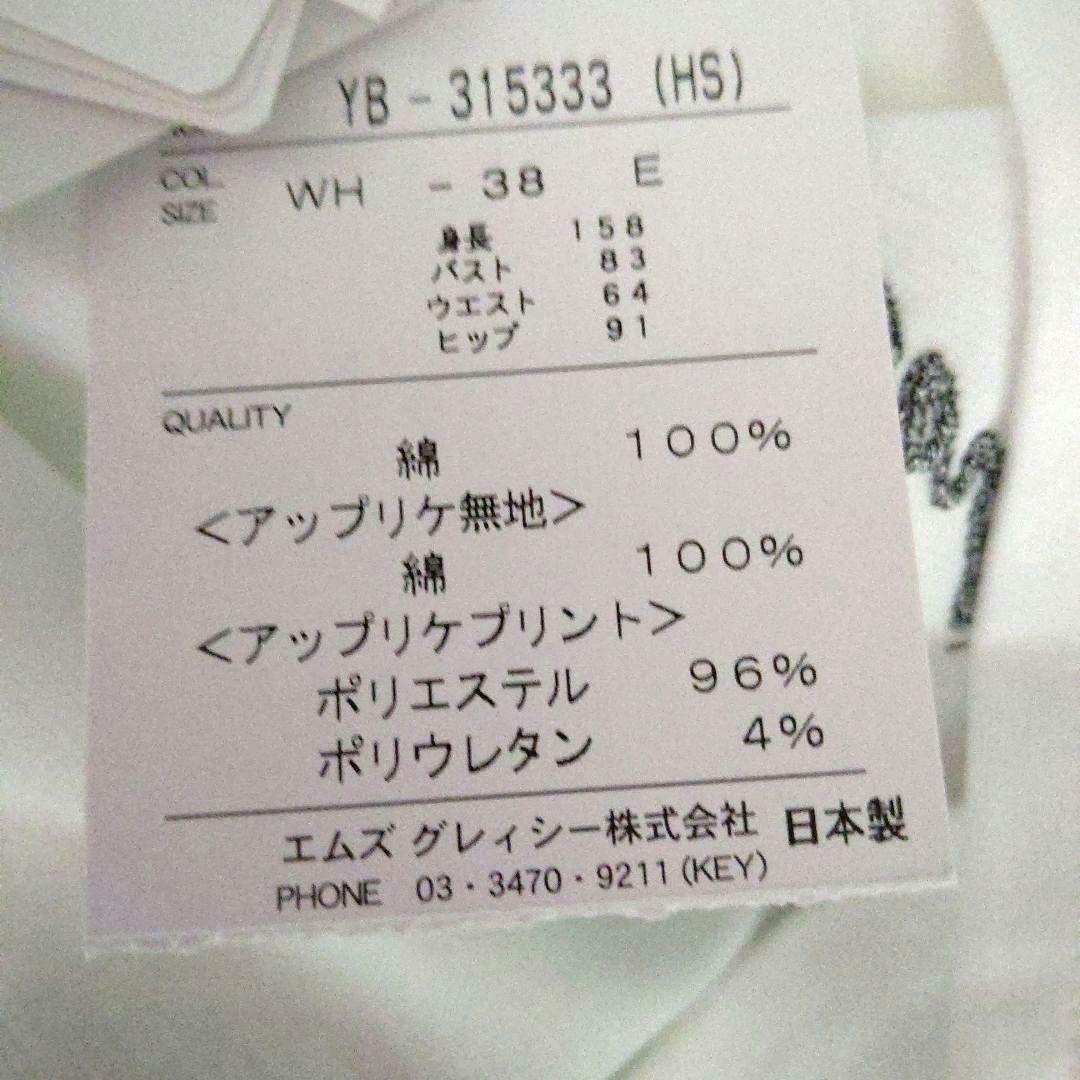 TC天竺】男女兼用ポケ付ビッグTシャツ オーバーサイズ 半袖 ユニ