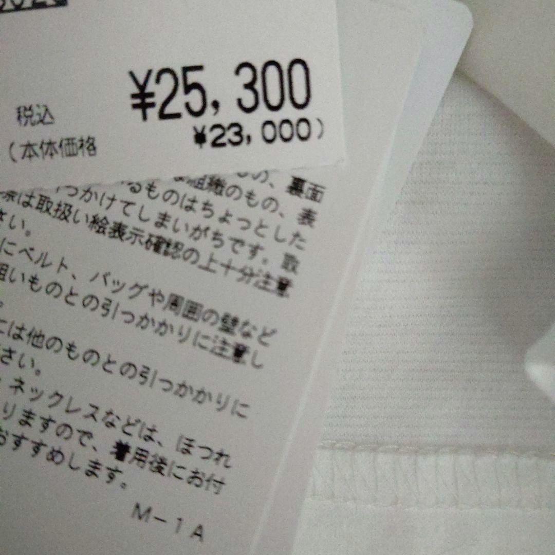 新品タグ付き M'S GRACY 半袖 白色Tシャツ 刺繍