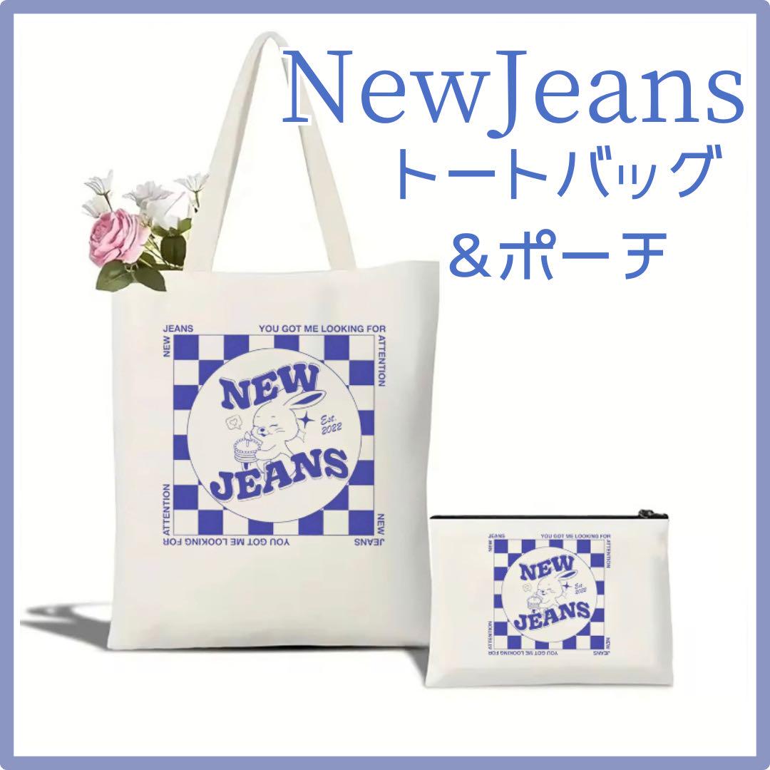 NewJeans TOKKI Clear Mini Crossbody Bag – LINE FRIENDS_US