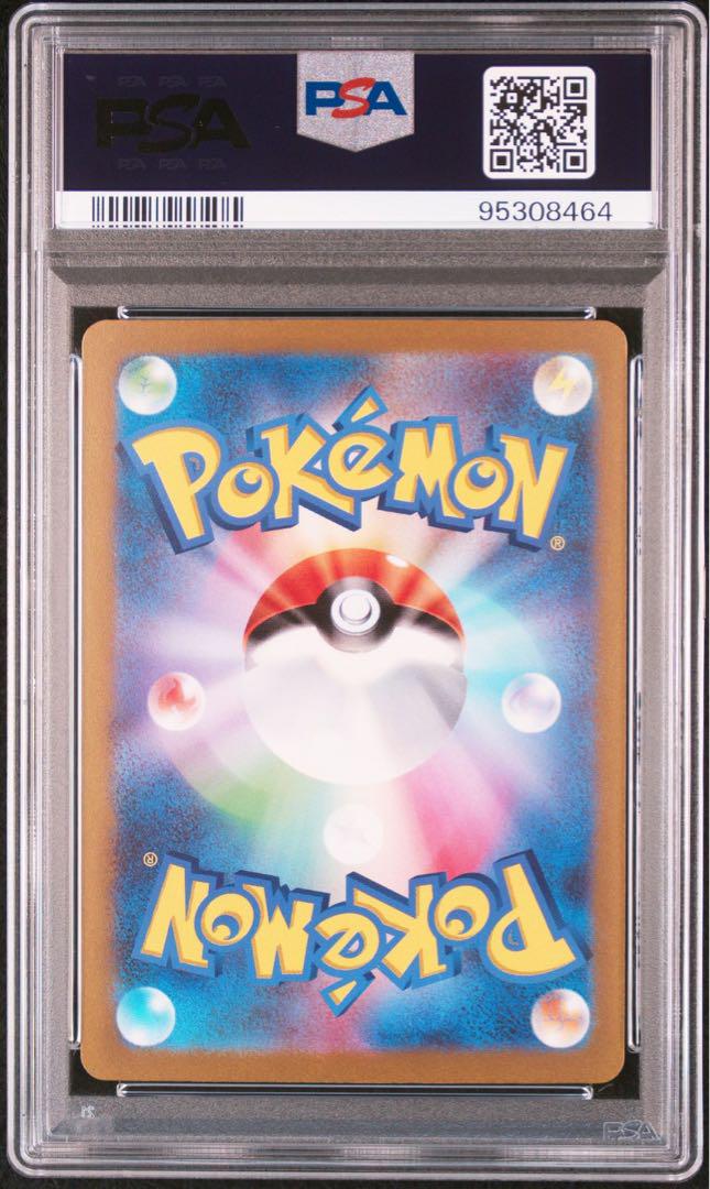 PSA10】ピカチュウ横浜記念デッキ