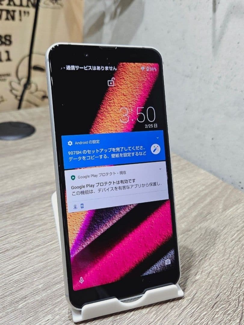 AQUOS sense3 basic 907SH スマホ AQUOS sense3 basic｜価格比較・最新情報 - 価格.com