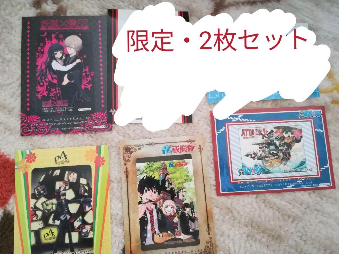 メルカリ アニメイト Ic ステッカー シール テニスの王子様 黒子のバスケ ワンピース キャラクターグッズ 500 中古や未使用のフリマ メルカリ アニメイト Ic ステッカー シール テニスの王子様 黒子のバスケ ワンピース キャラクターグッズ 500 中古や未使用のフリマ