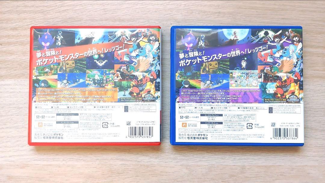 上品 等 3DS オメガルビー BW2 ソフト ウルトラムーン X 当店特典行き ブラック2、X、オメガルビー、サン、ウルトラサンです。 携帯用ゲームソフト