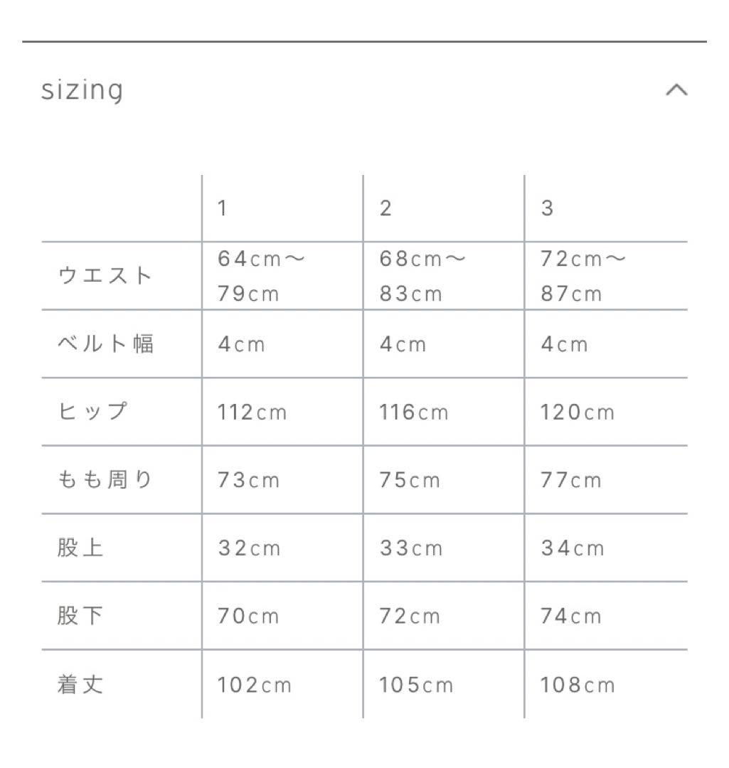 【美品】  crewre  マットサテンカーゴパンツ