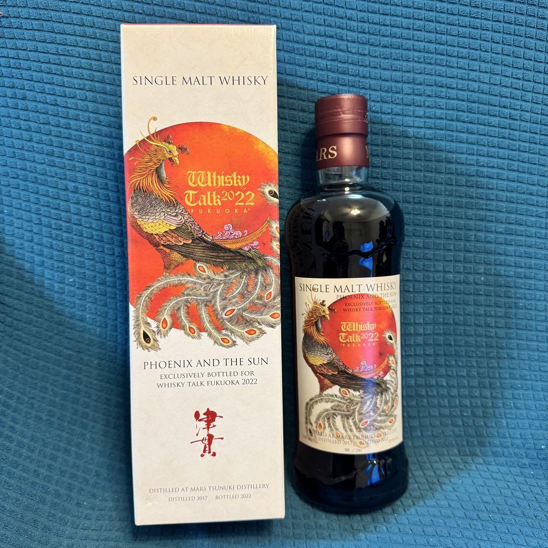 津貫 鳳凰と太陽#8 2017-2022ウイスキートーク福岡2022 700ml