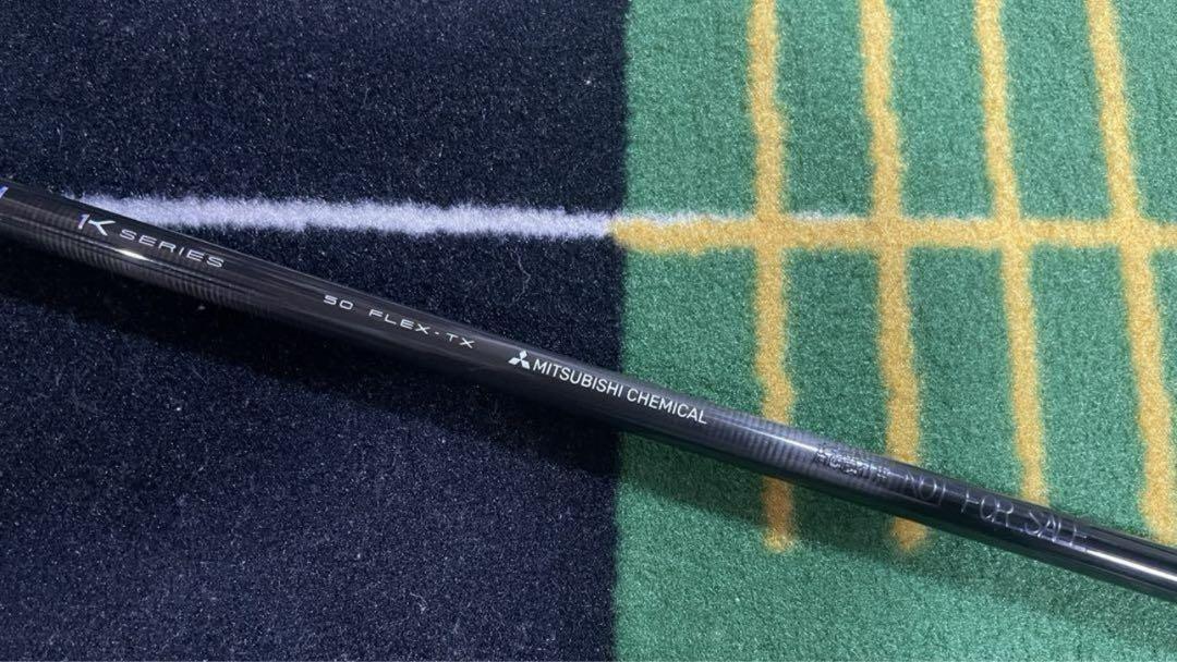 pingスリーブ 希少 TXフレックス Tensei pro 1k red 50