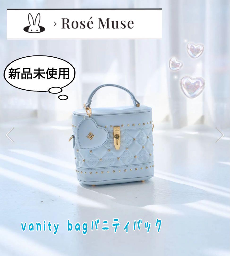 新品 Rosé Muse vanity bag サックス - メルカリ