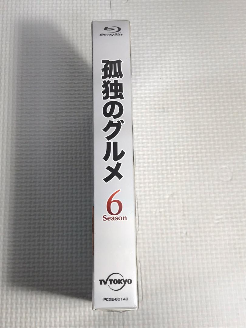 りたい⊵ 孤独のグルメ6 松重豊 特典ディスク 新品 yNi9h-m30196304149 Season6 DVD ドラマ ジからお