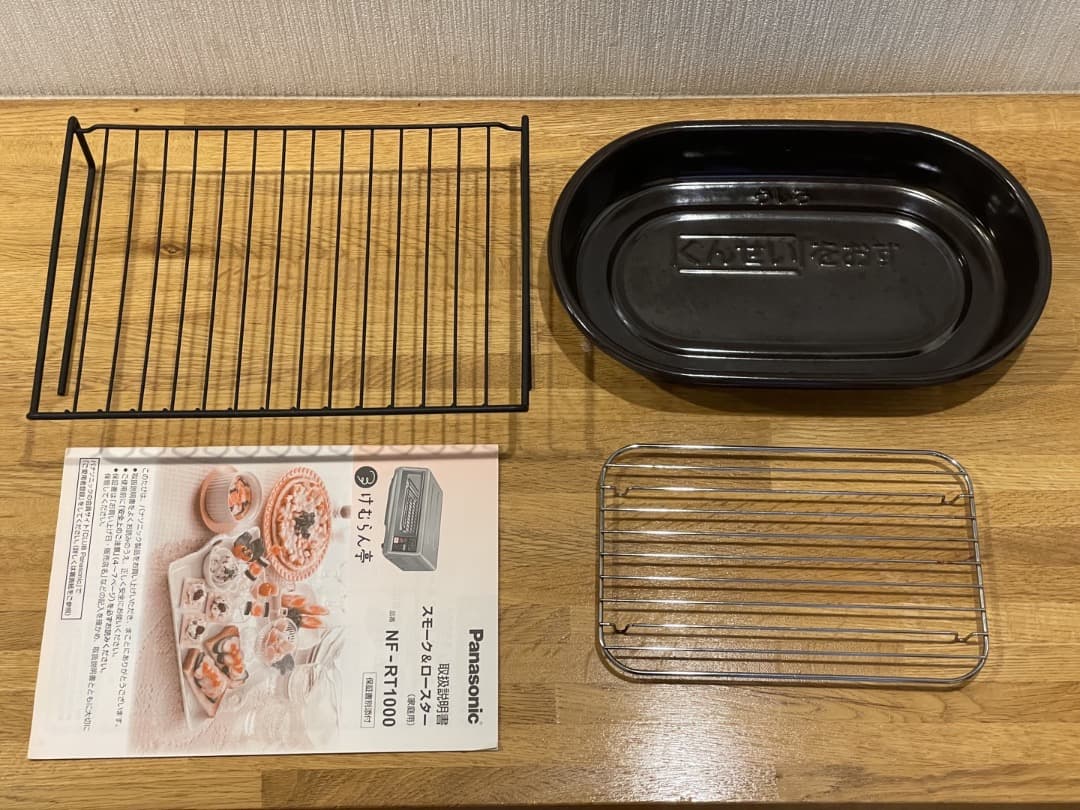 【美品】Panasonicスモーク＆ロースター けむらん亭 NF-RT1000