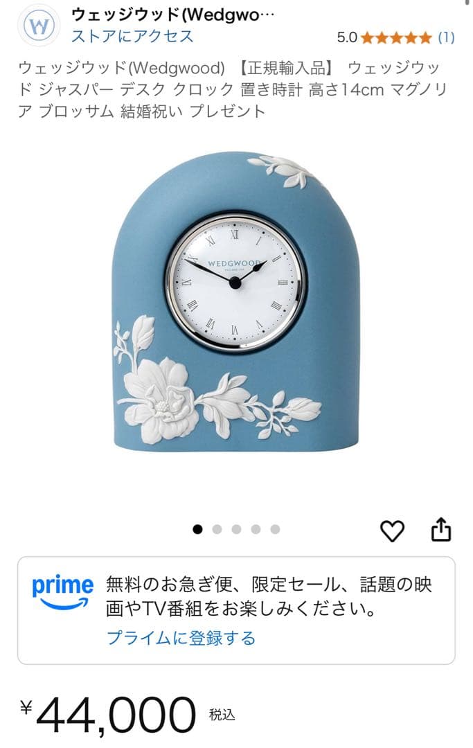 エスティローダー ダイヤモンドブリリアンスセラム ミニボトル