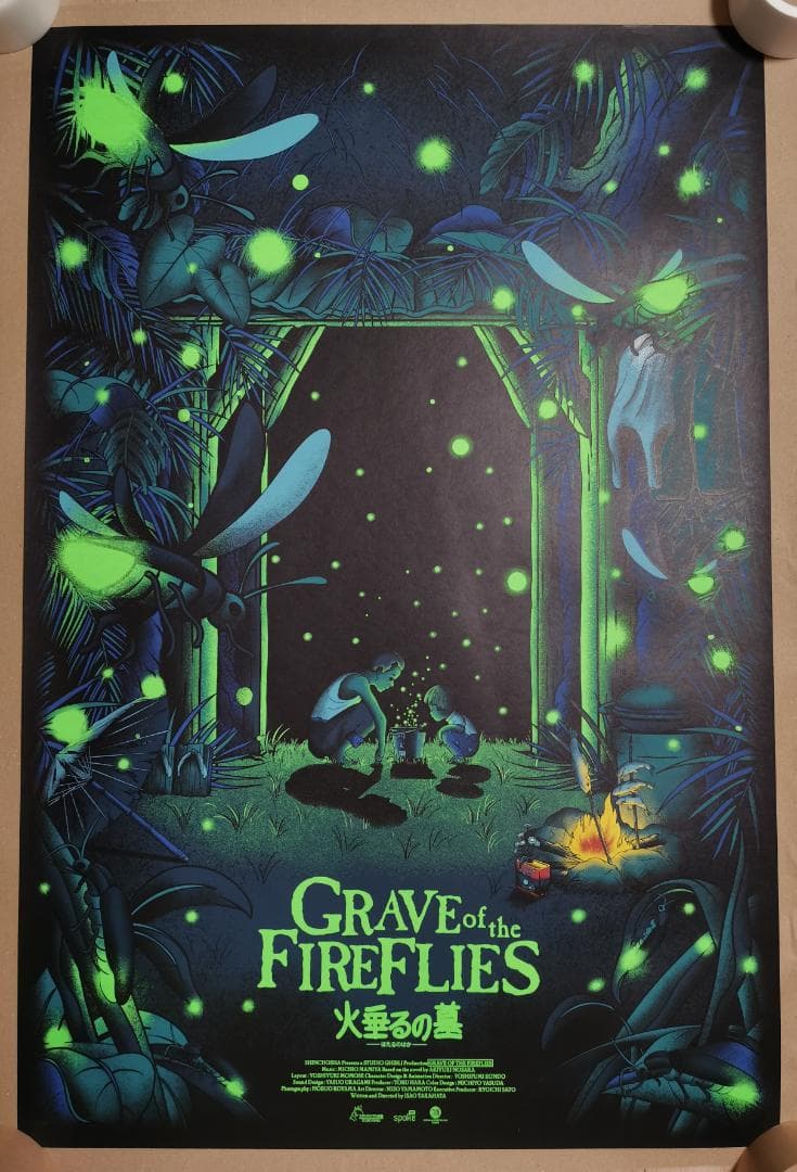 特大・ハウルの動く城、限定ポスター(50枚限定販売、スタジオジブリ