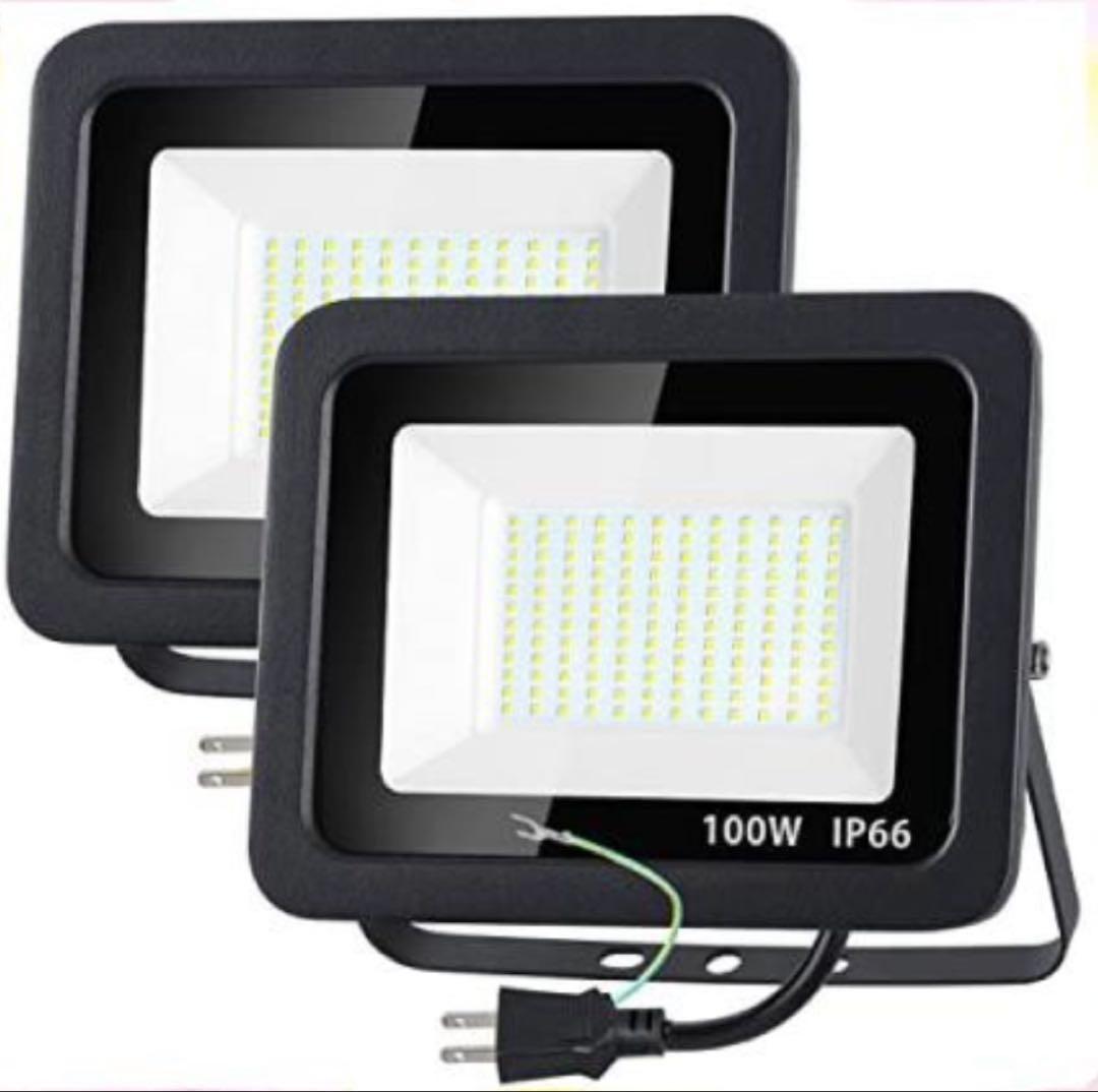 LED投光器 屋外 作業灯 100W 1400W相当 昼光色 2個セット