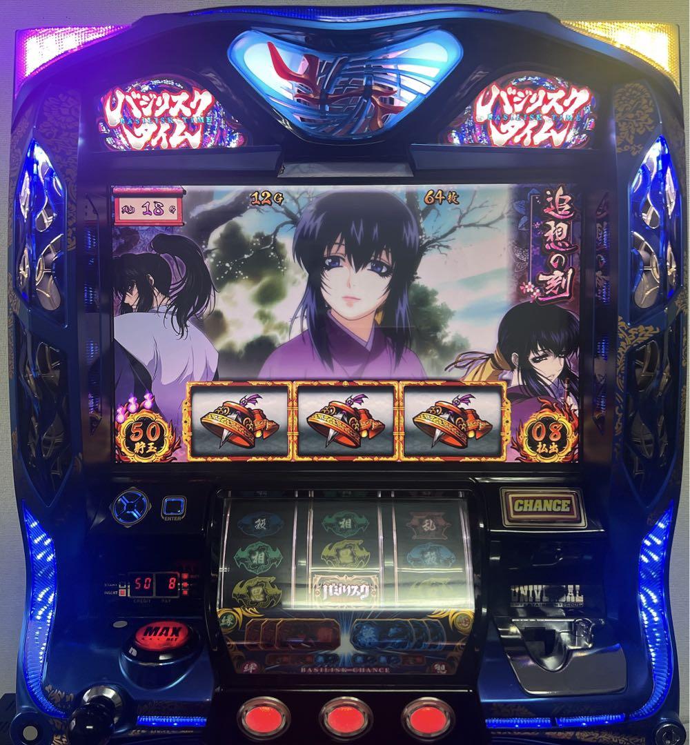 パチスロ実機 バジリスク絆 ～甲賀忍法帖～