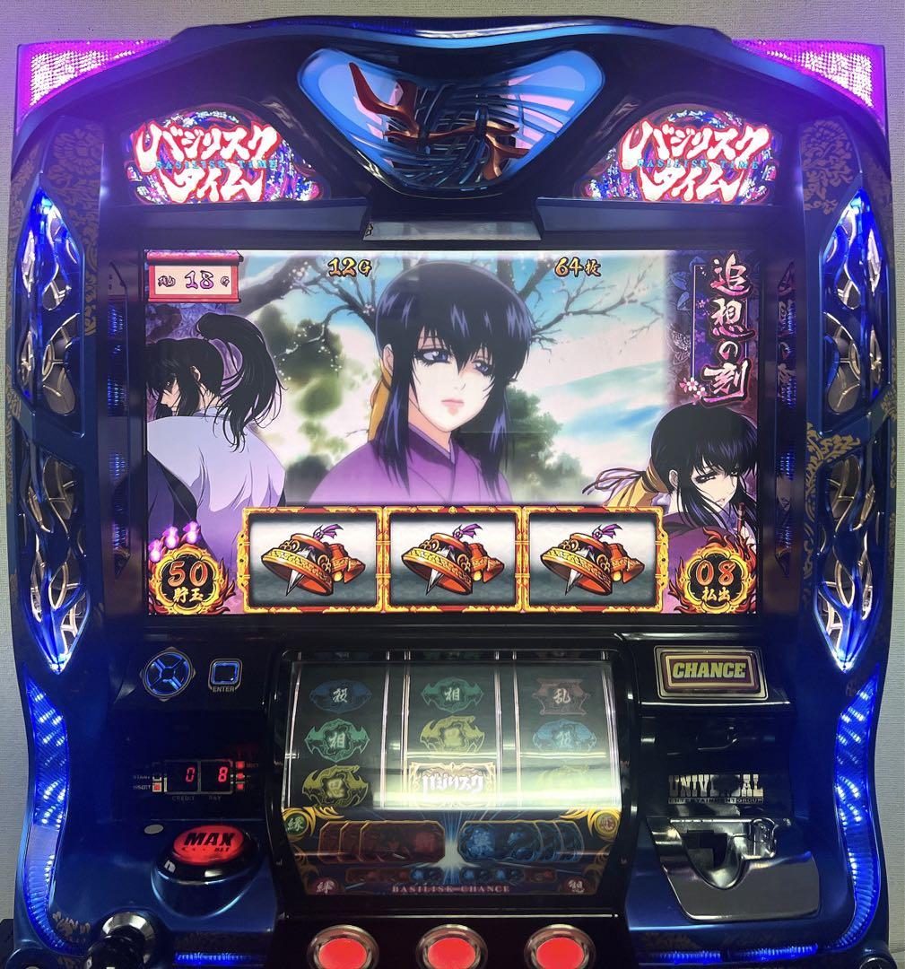 パチスロ実機 バジリスク絆 ～甲賀忍法帖～