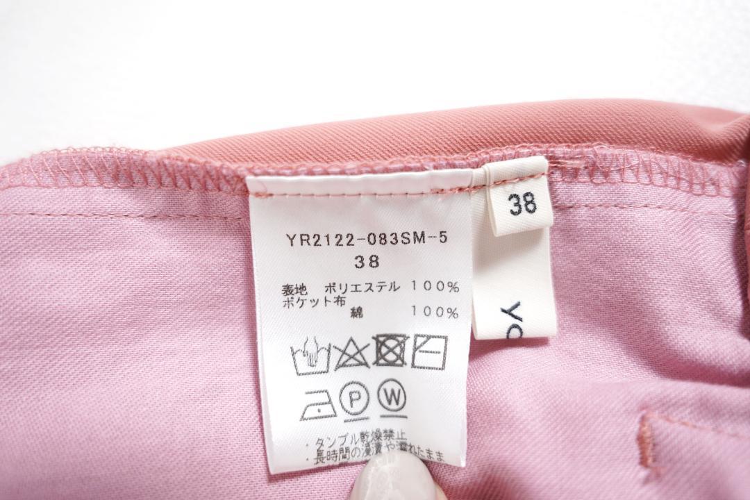 661t*美品 ヨリ yori サラサラスティックパンツ パンツ