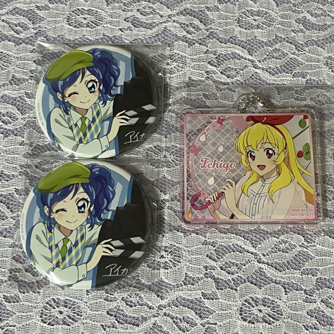 アイカツ！ 星宮いちご 霧矢あおい 特典 缶バッジ - メルカリ