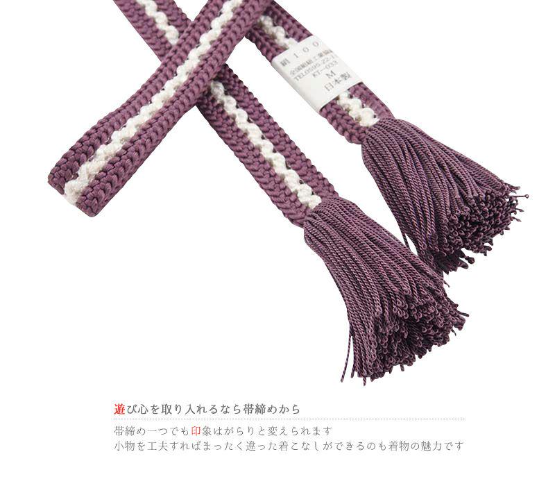 帯締め 夏物 紫色 縞 撚り房 8-0740 MPVbt-m30200379556 翠嵐工房 正絹 平組 夏冬兼用 格安最新品