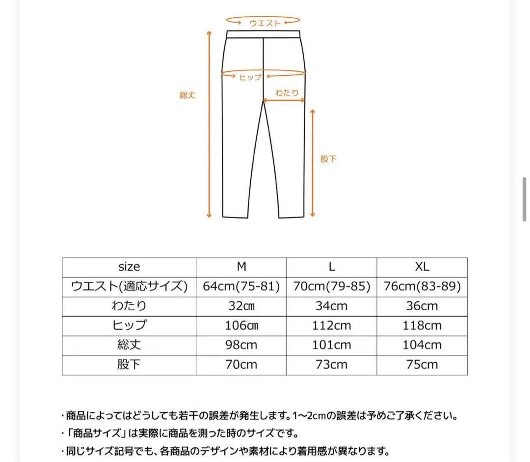 新品未開封 VENEX ベネクス コンフォートポンチ セットアップ メンズ M 新品未開封 VENEX ベネクス コンフォートポンチ セットアップ メンズ M
