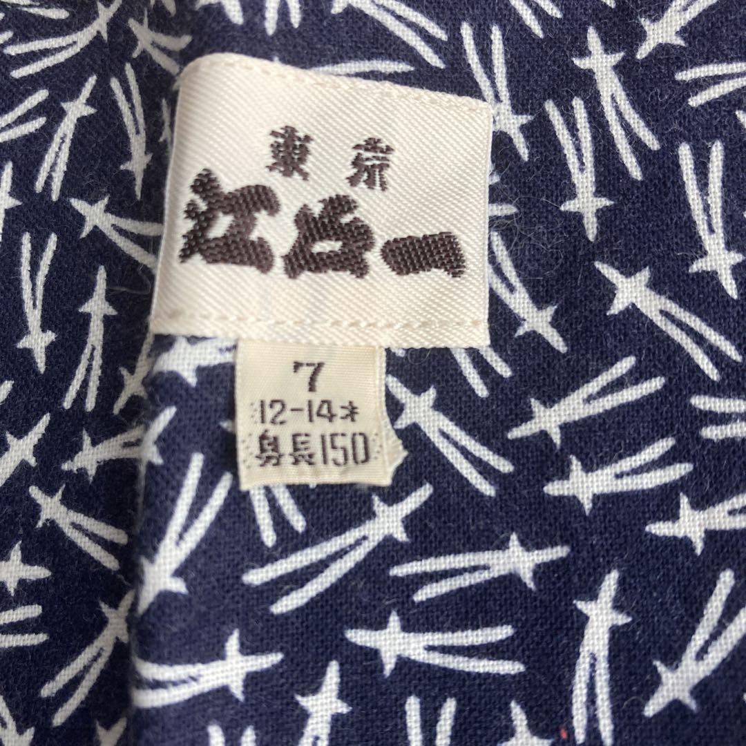 新作入荷!!】 【新品あり】祭り衣装 江戸一 鯉口シャツ&股引 その他