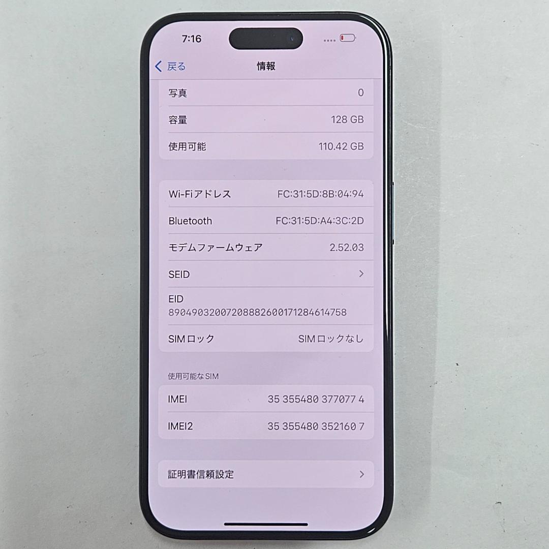 iPhone 15 pro 128GB ブルー SIMフリー