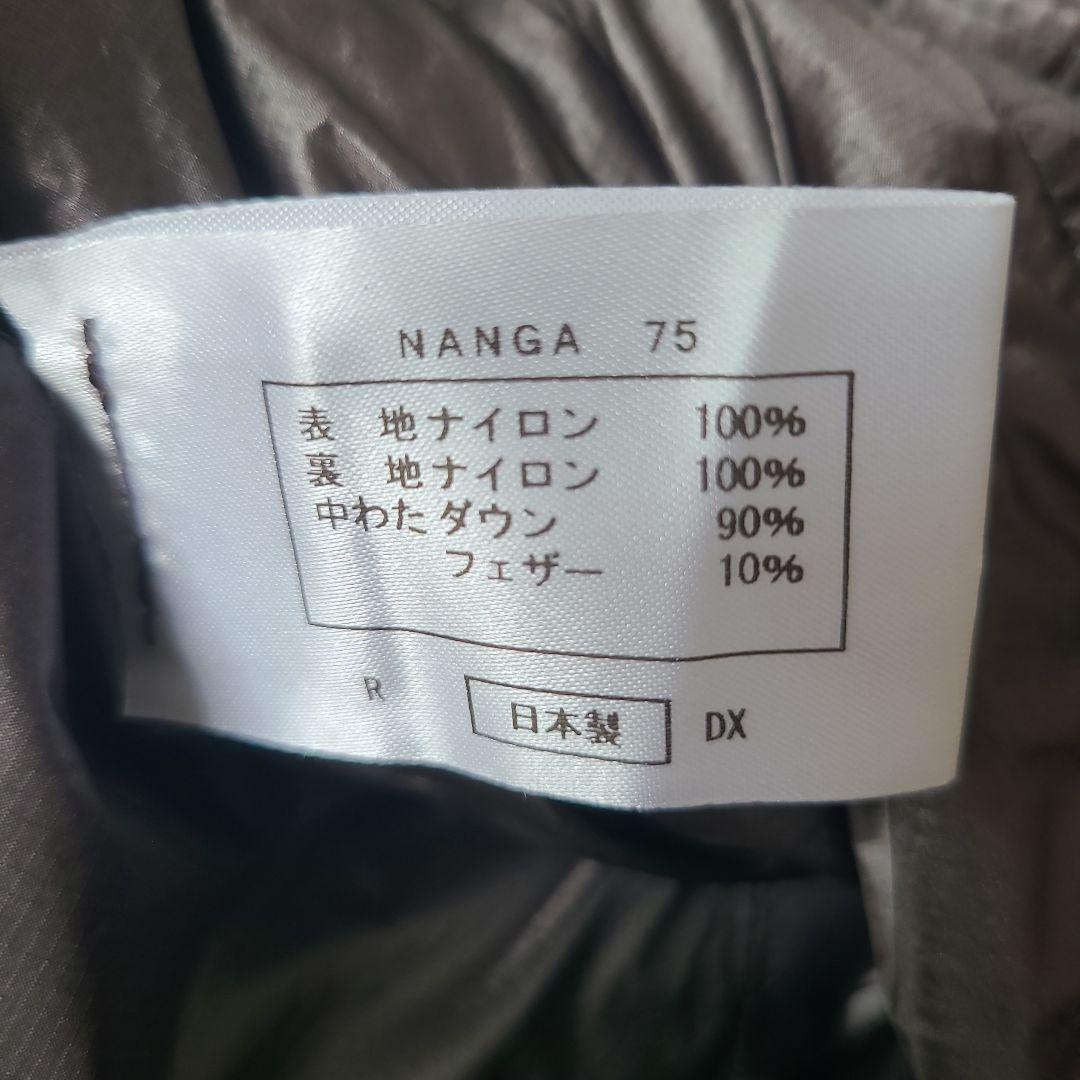 ナンガ NANGA オーロラライト 750DX メッシュ保管袋付