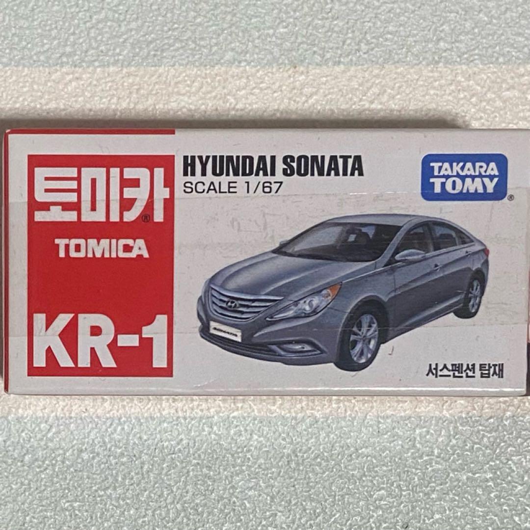 トミカ ヒュンダイソナタ 韓国限定KR-1 未開封 - メルカリ