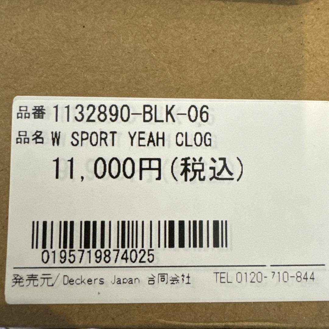 【UGG】w sport yeah clog【美品】