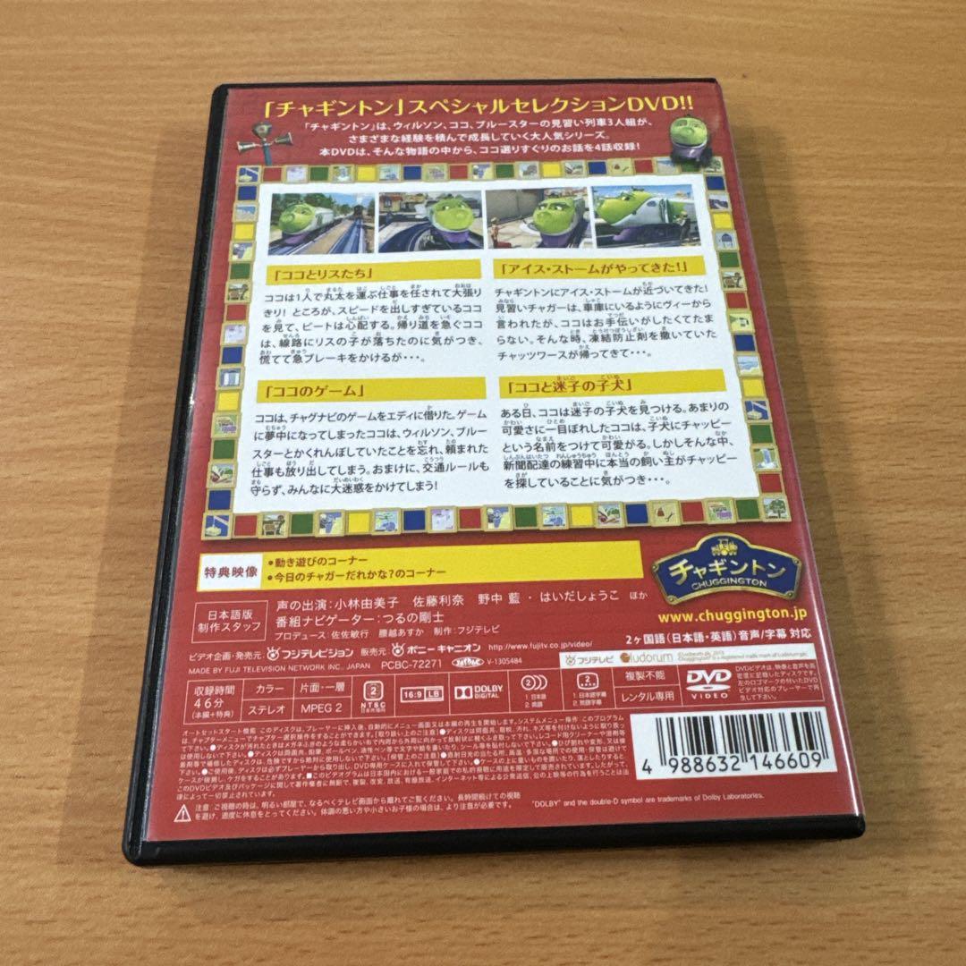 ナミ（レンタル落ち）DVD ミンナのウタ レンタル落ちDVD ※ケース交換済み GENERATIONS