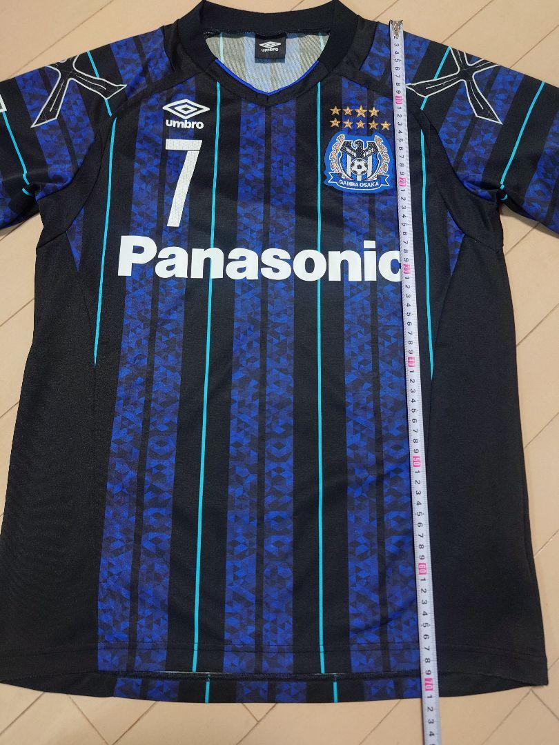 【 UMBRO ガンバ大阪 遠藤保仁 】2017（ M-L size ）