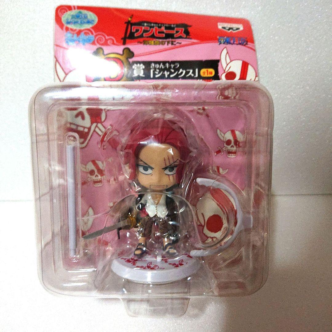 ONE PIECE きゅんキャラわーるど フィギュア６個セット