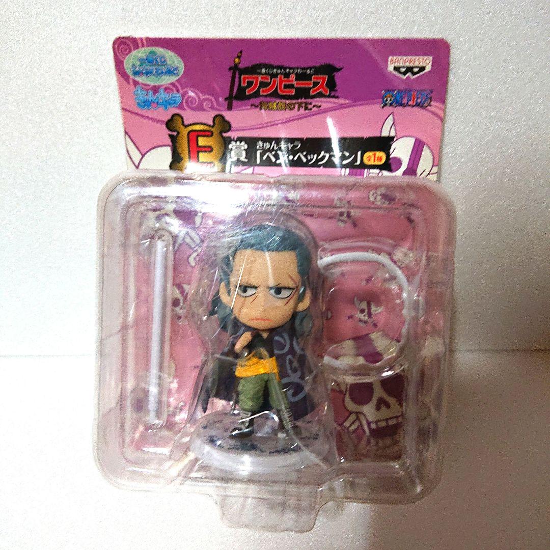 ONE PIECE きゅんキャラわーるど フィギュア６個セット