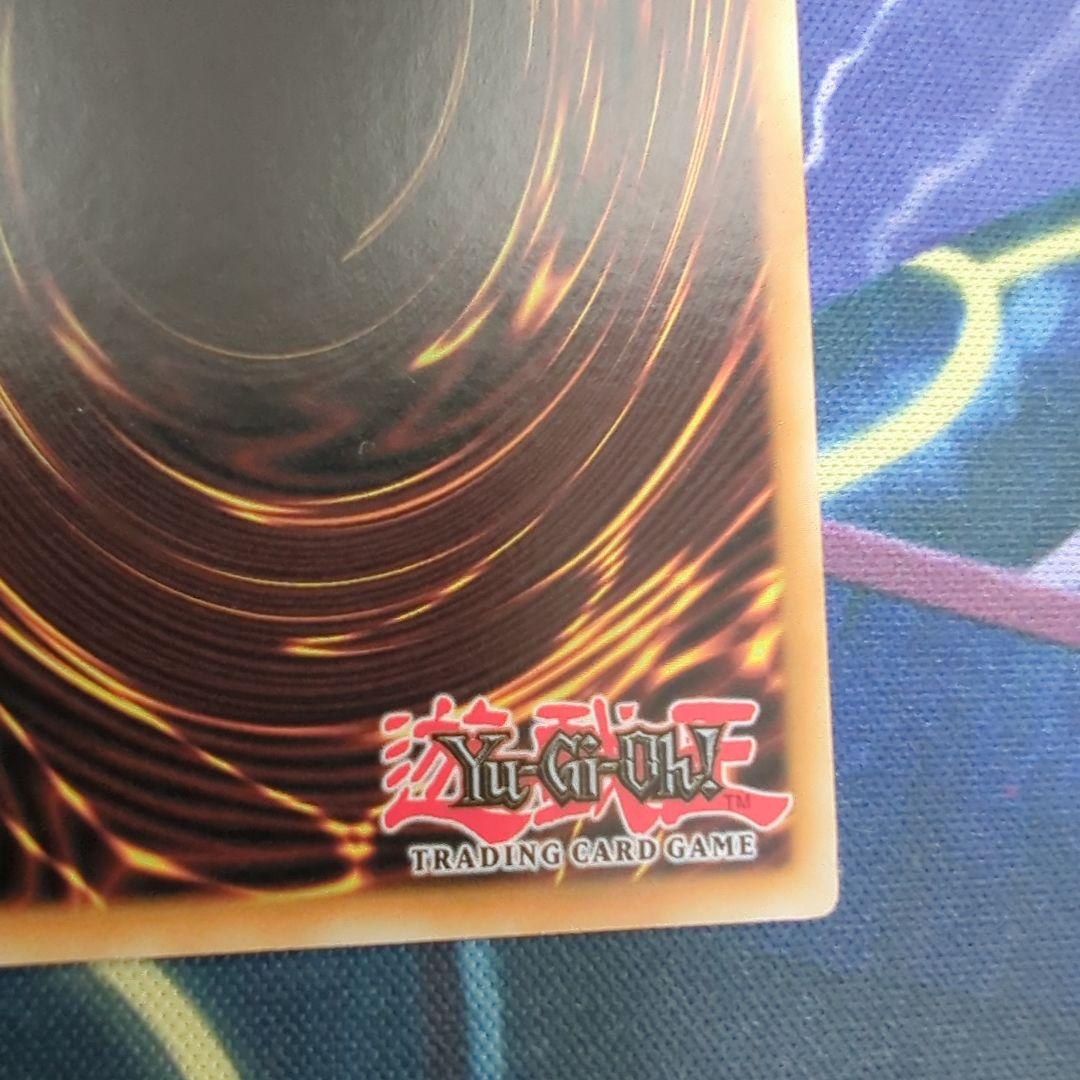 遊戯王　青眼の白龍　英語　ゴースト　GLD5-EN001