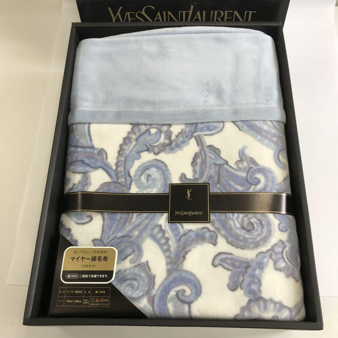 Yves Saint Laurent マイヤー綿毛布 140x200cm