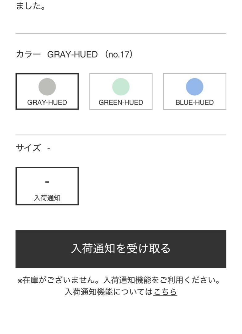 トップス me ISSEY MIYAKE GRADATION LIKE CLOTH