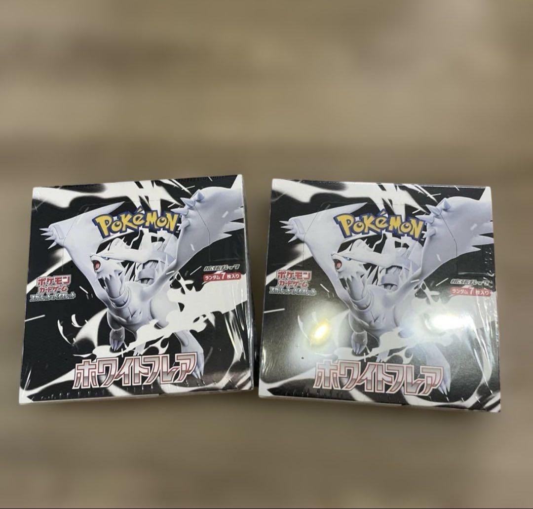 ポケカ ホワイトフレア 新品未開封シュリンク付き ２BOX セット