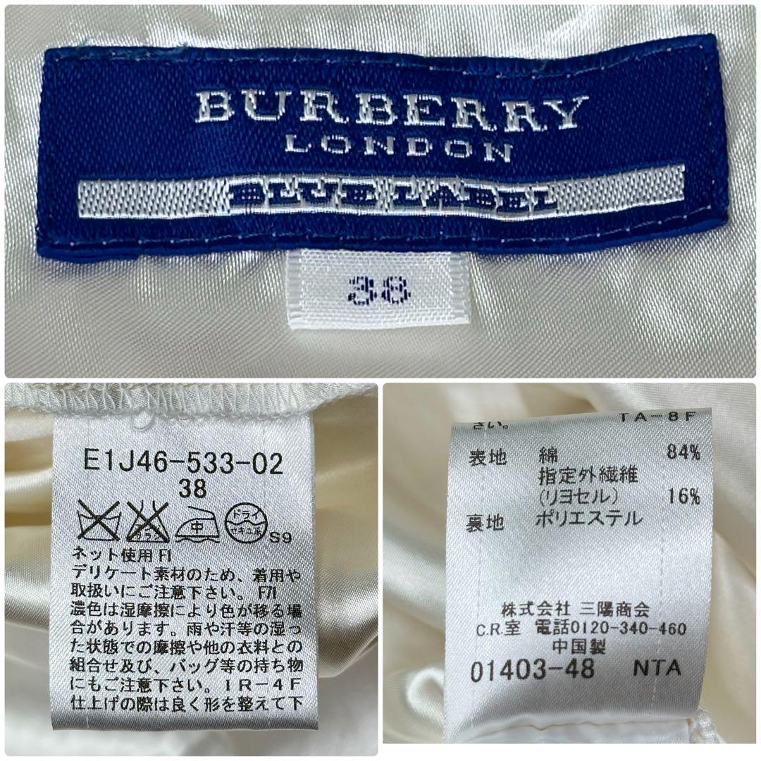 ☀ BURBERRY