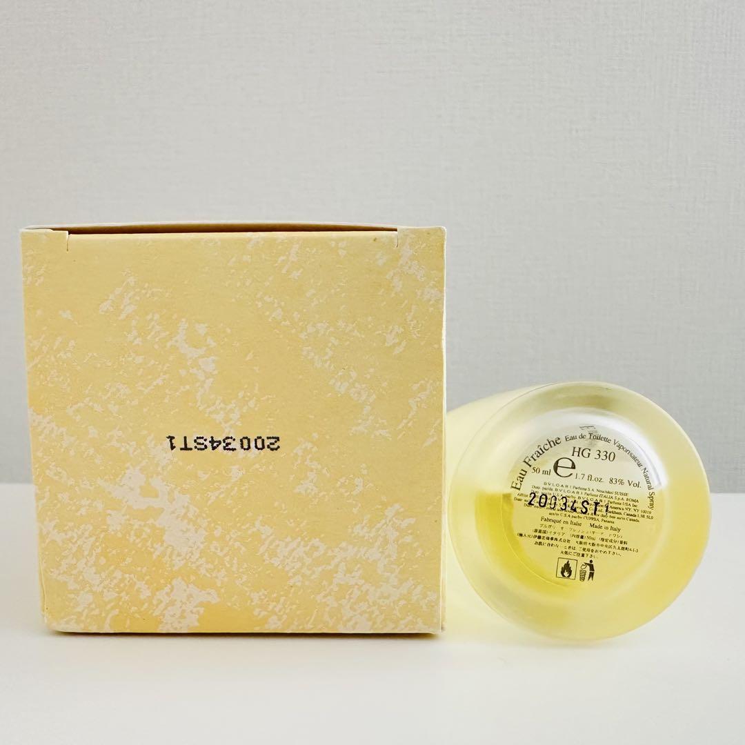 BVLGARI ブルガリ オーフレッシュ オードトワレ 50ml 香水