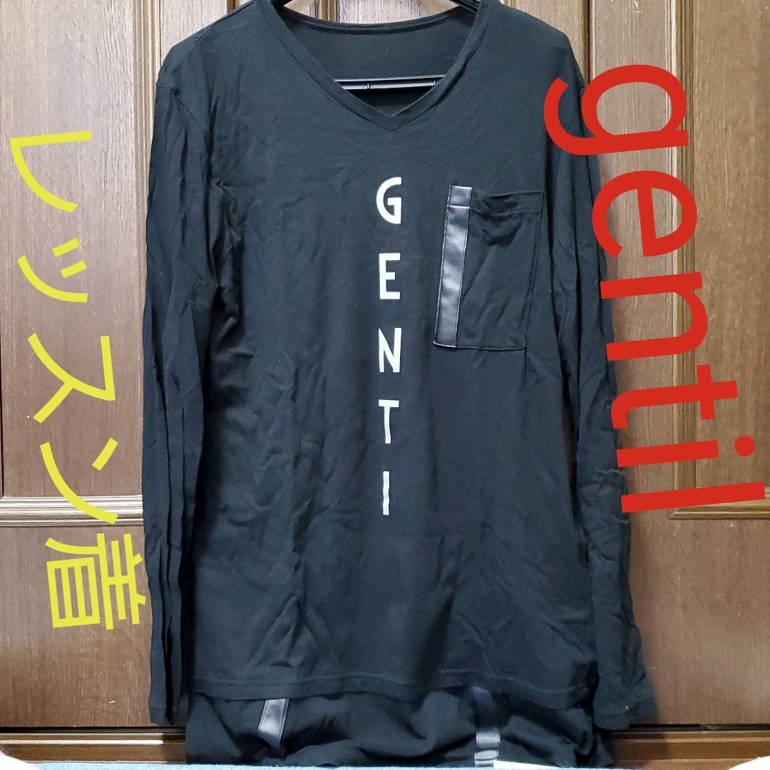 社交ダンス gentil 練習着 社交ダンス メンズ １着でも送料無料 3200円