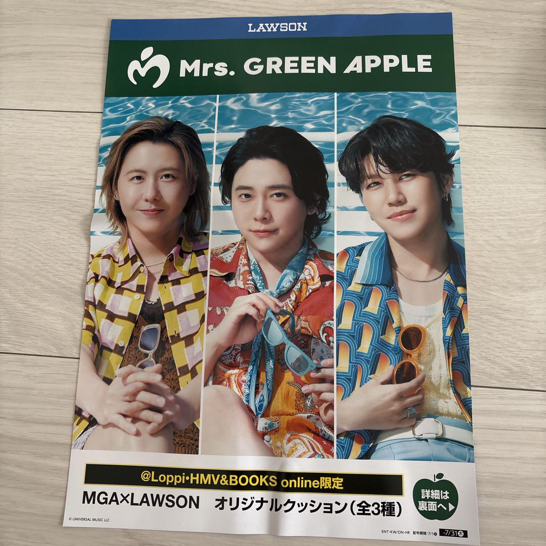 ミセス　チラシ　Mrs.GREENAPPLE ミセスグリーンアップル Mrs. GREEN APPLE チラシ ローソン 映画