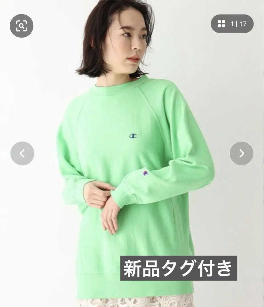 値下げ】チャンピオン スウェット L 新品タグ付き